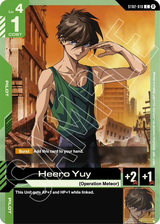 Image for Heero Yuy (ST02-010) [Edition Beta] - Gundam Card Game