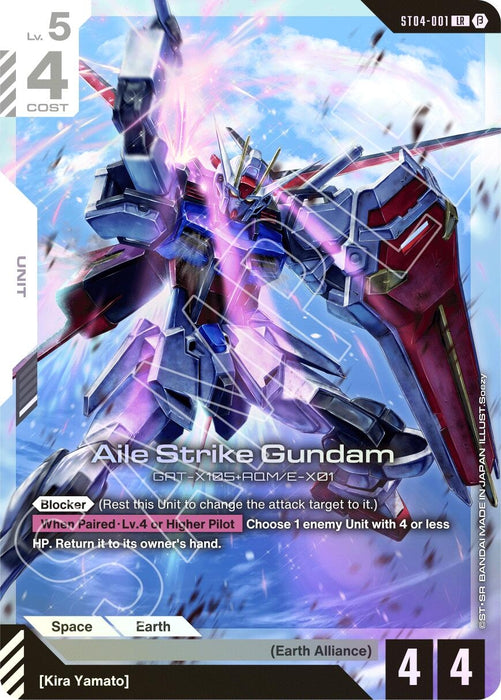 Aile Strike Gundam (ST04-001) (Holofoil) [Edition Beta]