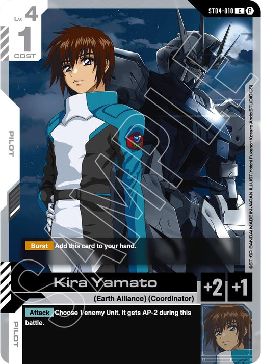 Image for Kira Yamato (ST04-010) [Edition Beta] - Gundam Card Game