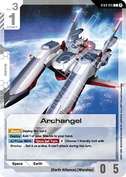 Image for Archangel (ST04-015) [Edition Beta] - Gundam Card Game