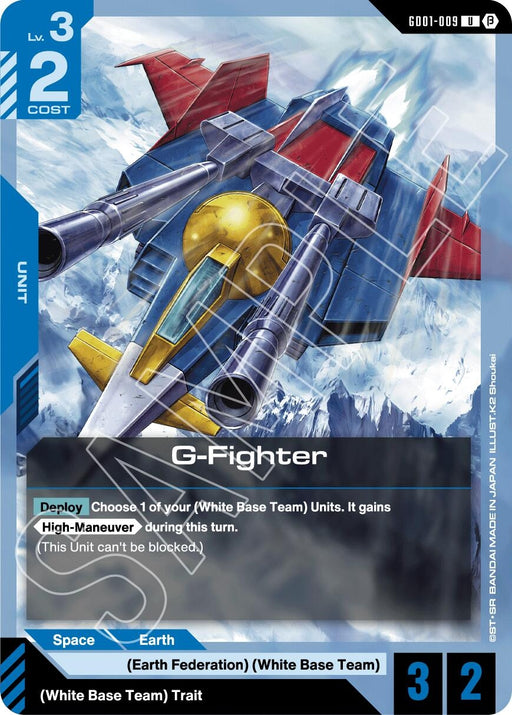 Image for G-Fighter (GD01-009) [Edition Beta] - Gundam Card Game