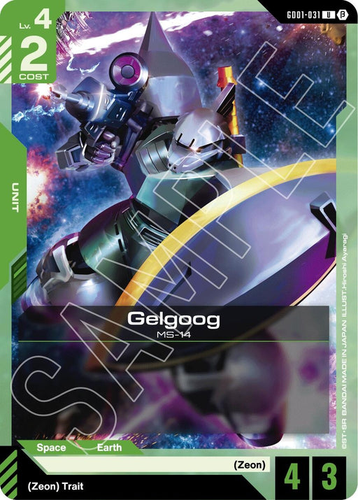 Image for Gelgoog (GD01-031) [Edition Beta] - Gundam Card Game