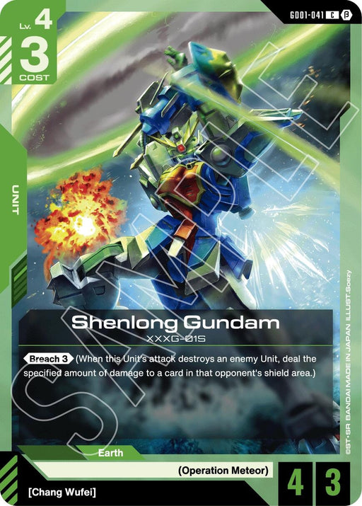 Image for Shenlong Gundam (GD01-041) [Edition Beta] - Gundam Card Game