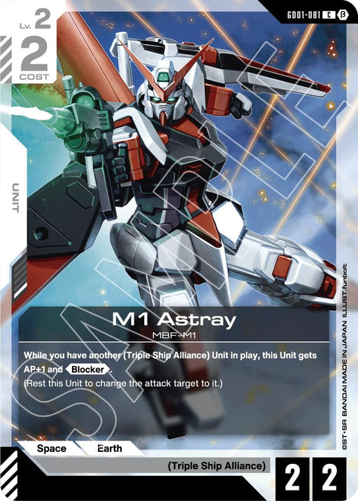 Image for M1 Astray (GD01-081) [Edition Beta] - Gundam Card Game