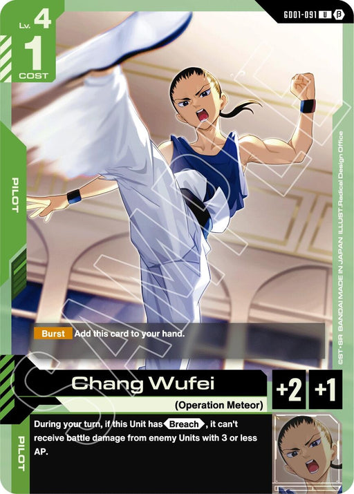 Image for Chang Wufei (GD01-091) [Edition Beta] - Gundam Card Game