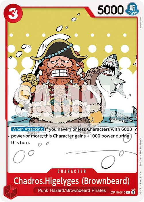 Image for Chadros.Higelyges (Brownbeard) (OP10-010) [Royal Blood] - One Piece Card Game