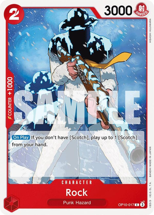 Image for Rock (OP10-017) [Royal Blood] - One Piece Card Game