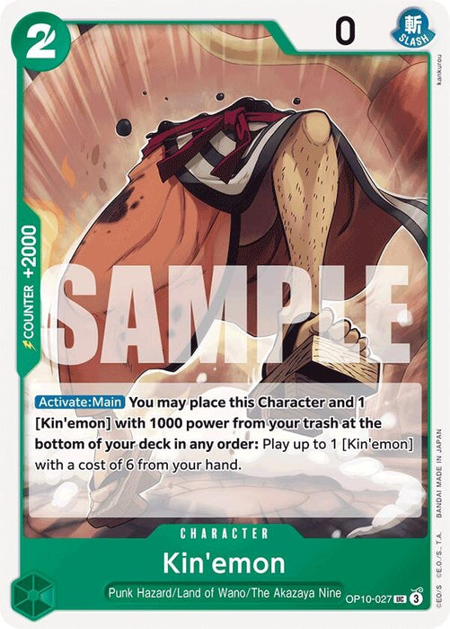 Image for Kin'emon (027) (OP10-027) [Royal Blood] - One Piece Card Game