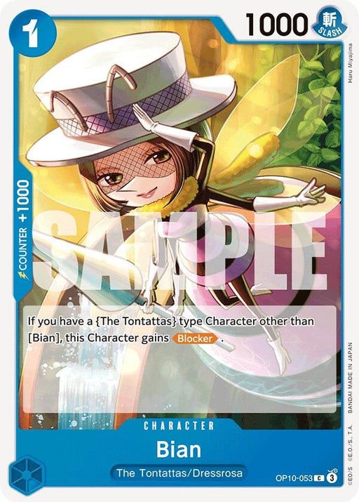 Image for Bian (OP10-053) [Royal Blood] - One Piece Card Game