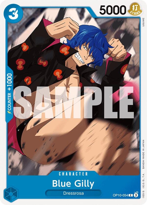 Image for Blue Gilly (OP10-054) [Royal Blood] - One Piece Card Game
