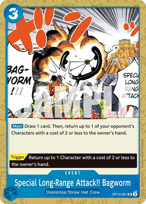 Image for Special Long-Range Attack!! Bagworm (OP10-061) [Royal Blood] - One Piece Card Game
