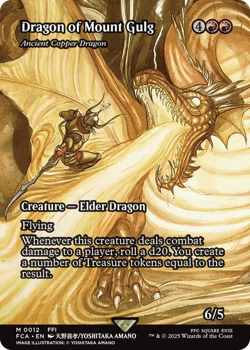 Image for Dragon of Mount Gulg - Ancient Copper Dragon (Showcase) (12) [FINAL FANTASY: Through the Ages] - Magic: The Gathering