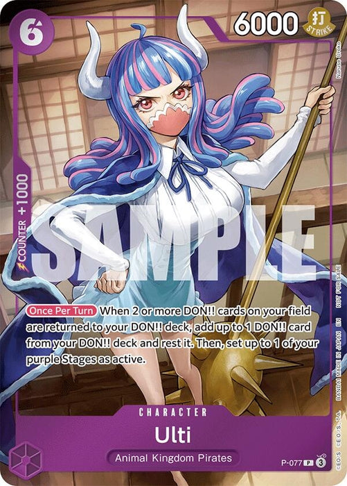 Ulti (Event Pack Vol. 6) (P-077) (Foil) [One Piece Promotion Cards]