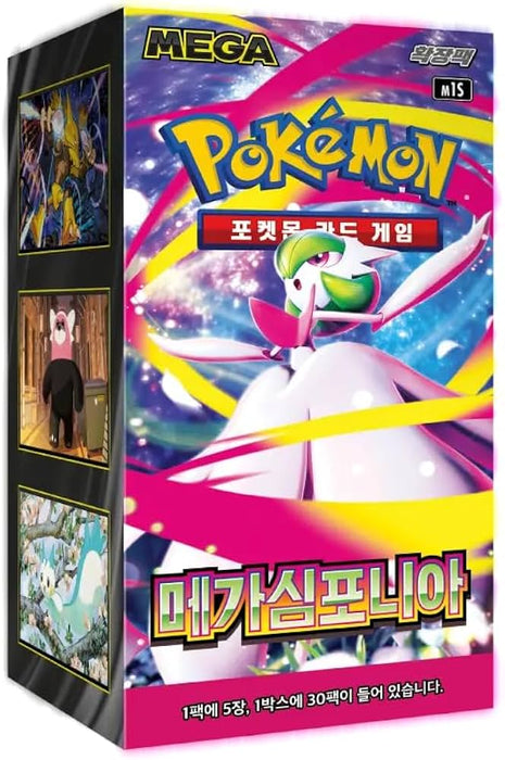 Pokémon Korean Mega Symphonia Booster Box