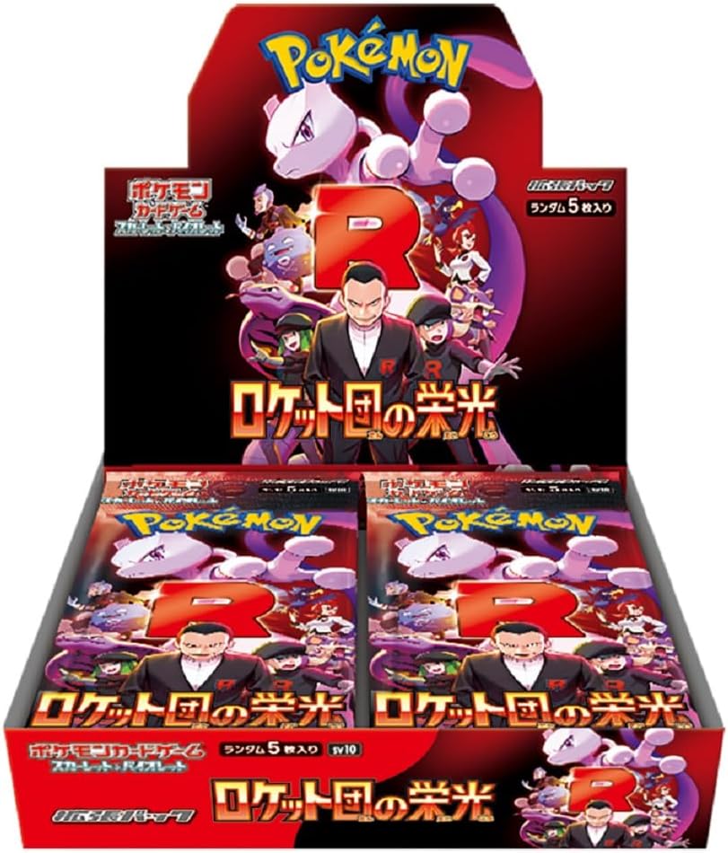 SV10: The Glory of Team Rocket