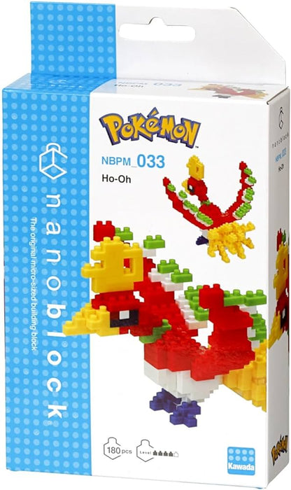 Kawada Pokemon Nanoblock - Ho-Oh