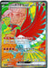 Image for Ethan's Ho-Oh ex (077/063) (Holofoil) [SV9a: Heat Wave Arena] - Pokemon Japan