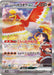Image for Ethan's Ho-Oh ex (086/063) (Holofoil) [SV9a: Heat Wave Arena] - Pokemon Japan