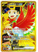 Image for Ethan's Ho-Oh ex (090/063) (Holofoil) [SV9a: Heat Wave Arena] - Pokemon Japan