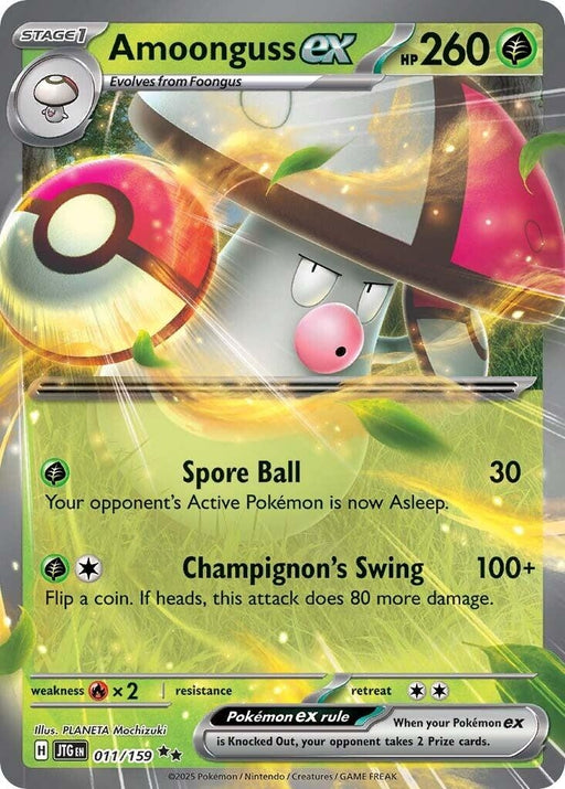 Image for Amoonguss ex (011/159) (Holofoil) [SV09: Journey Together] - Pokemon