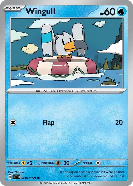Image for Wingull (038/159) [SV09: Journey Together] - Pokemon