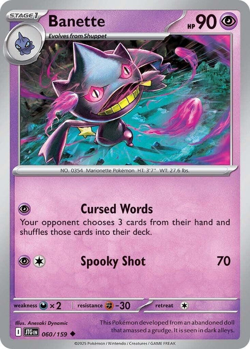 Image for Banette (060/159) (Reverse Holofoil) [SV09: Journey Together] - Pokemon