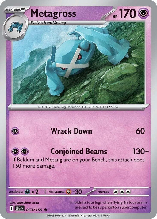 Image for Metagross (063/159) (Holofoil) [SV09: Journey Together] - Pokemon