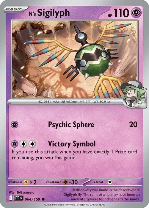 Image for N's Sigilyph (064/159) [SV09: Journey Together] - Pokemon