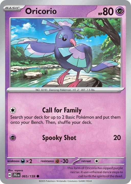 Image for Oricorio (065/159) [SV09: Journey Together] - Pokemon