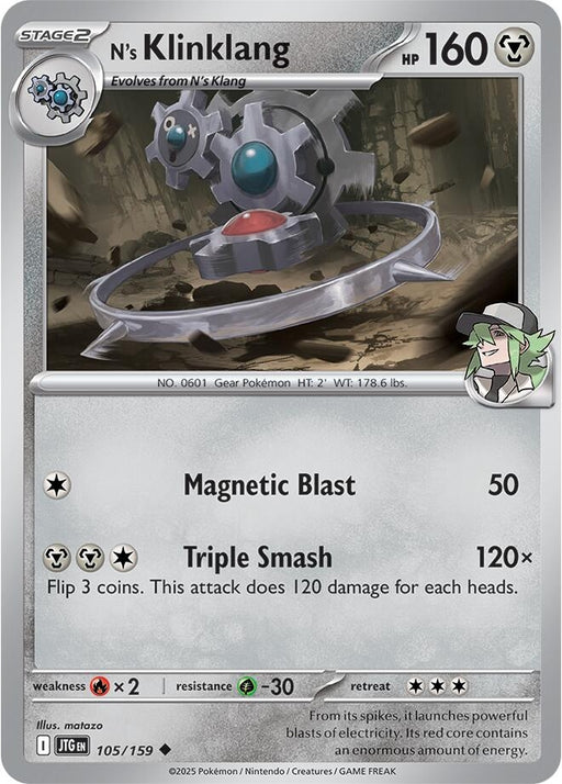 Image for N's Klinklang (105/159) (Reverse Holofoil) [SV09: Journey Together] - Pokemon
