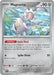 Image for Magearna (107/159) (Reverse Holofoil) [SV09: Journey Together] - Pokemon