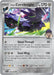 Image for Hop's Corviknight (108/159) (Reverse Holofoil) [SV09: Journey Together] - Pokemon