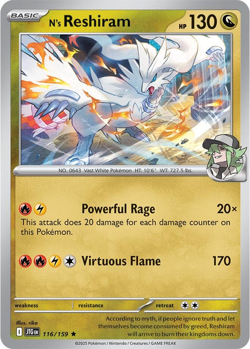 Image for N's Reshiram (116/159) (Holofoil) [SV09: Journey Together] - Pokemon