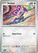Image for Noibat (127/159) (Reverse Holofoil) [SV09: Journey Together] - Pokemon
