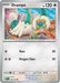 Image for Drampa (130/159) (Reverse Holofoil) [SV09: Journey Together] - Pokemon