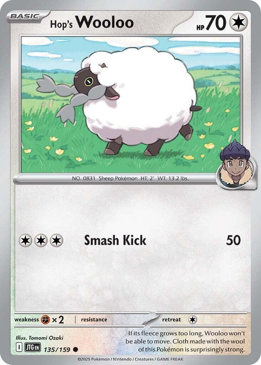 Image for Hop's Wooloo (135/159) [SV09: Journey Together] - Pokemon