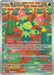 Image for Maractus (160/159) (Holofoil) [SV09: Journey Together] - Pokemon
