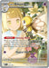 Image for Lillie's Ribombee (164/159) (Holofoil) [SV09: Journey Together] - Pokemon