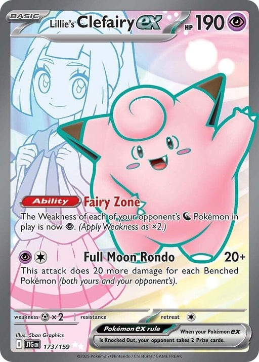 Image for Lillie's Clefairy ex (173/159) [SV09: Journey Together] - Pokemon