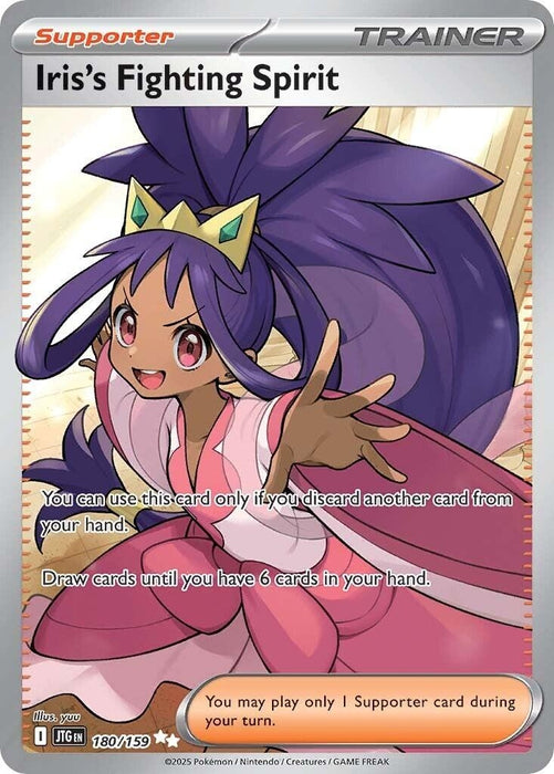 Image for Iris's Fighting Spirit (180/159) [SV09: Journey Together] - Pokemon