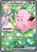 Image for Lillie's Clefairy ex (184/159) (Holofoil) [SV09: Journey Together] - Pokemon