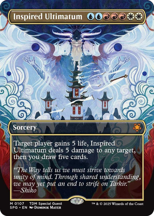 Image for Inspired Ultimatum (Borderless) (107) [Special Guests] - Magic: The Gathering