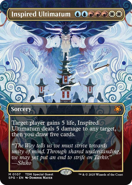 Image for Inspired Ultimatum (Borderless) (107) [Special Guests] - Magic: The Gathering