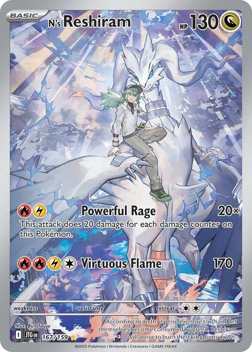 Image for N's Reshiram (167/159) (Holofoil) [SV09: Journey Together] - Pokemon