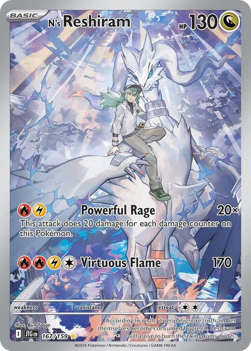 Image for N's Reshiram (167/159) (Holofoil) [SV09: Journey Together] - Pokemon