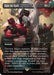 Image for Saw in Half (1755) [Secret Lair Drop Series] - Magic: The Gathering