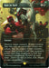Image for Saw in Half (Rainbow Foil) (1755) (Foil) [Secret Lair Drop Series] - Magic: The Gathering