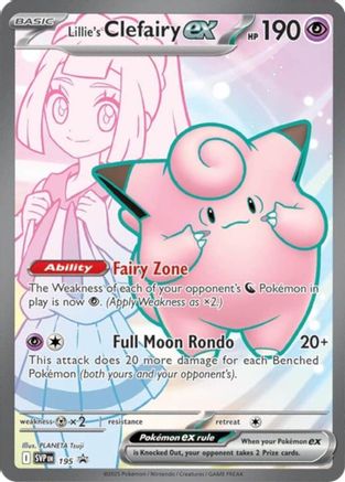Lillie's Clefairy ex - 195 (SVP195) Holofoil [SV: Scarlet & Violet Promo Cards]