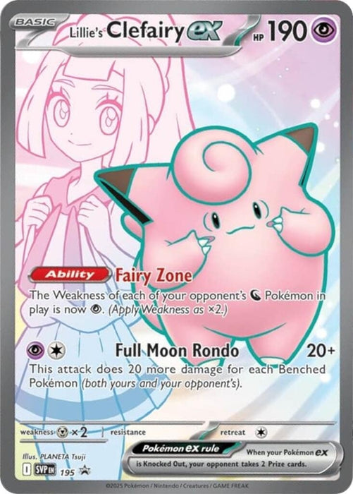 Image for Lillie's Clefairy ex - 195 (195) (Holofoil) [SV: Scarlet & Violet Promo Cards] - Pokemon