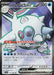 Image for Cetitan ex (113/098) (Holofoil) [SV10: The Glory of Team Rocket] - Pokemon Japan